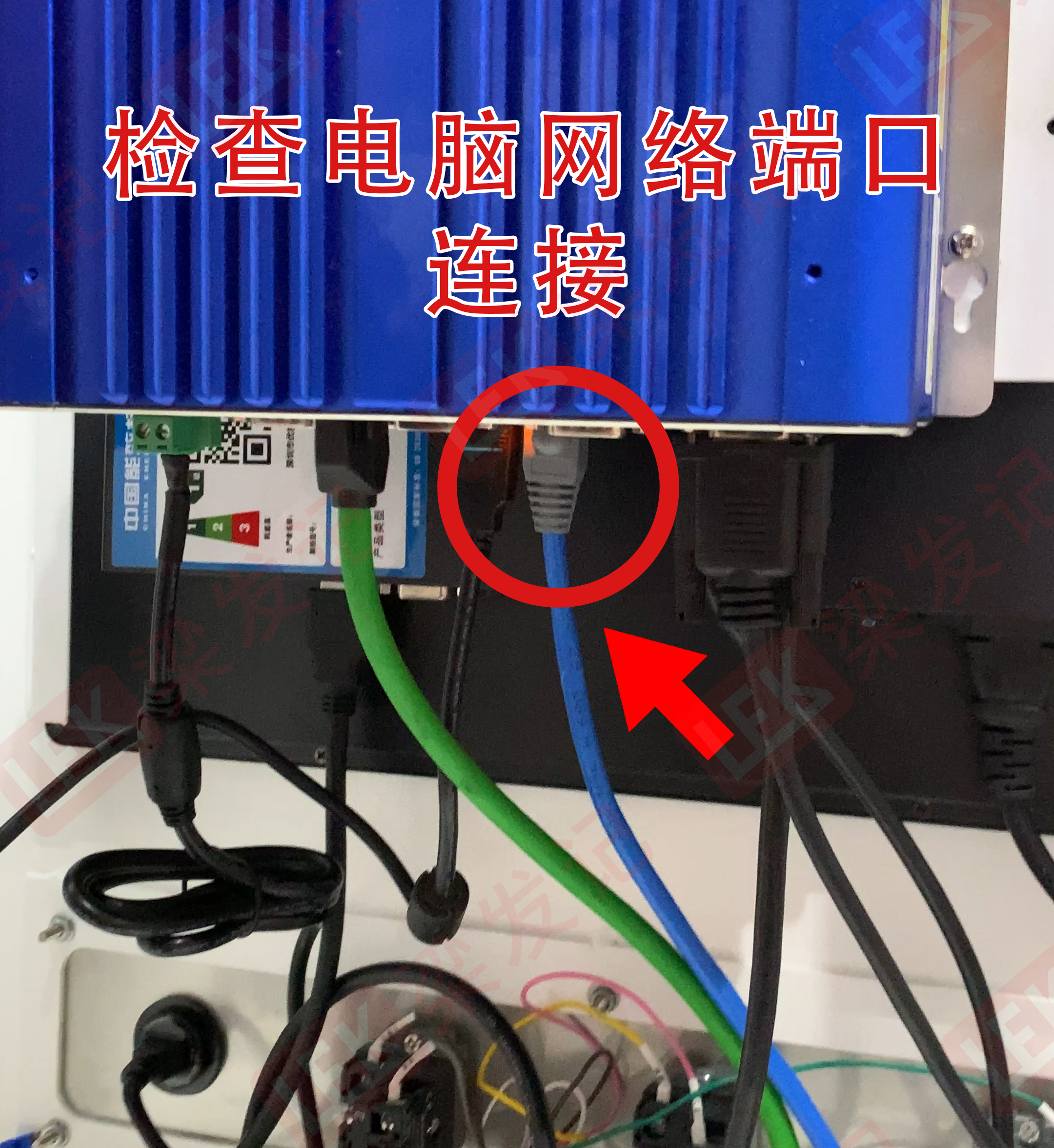 电脑网络端口.jpg